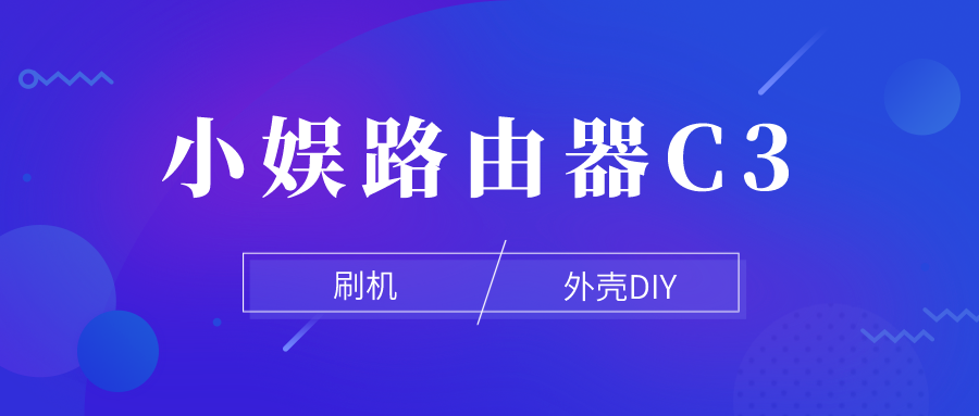默认标题_公众号封面首图_2019-11-08-0